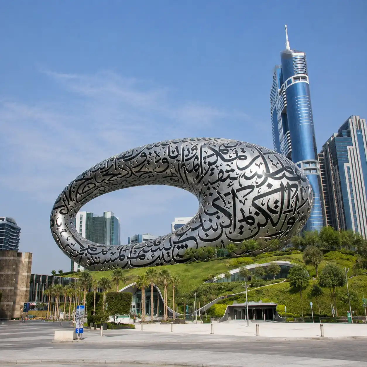 The Museum of the Future